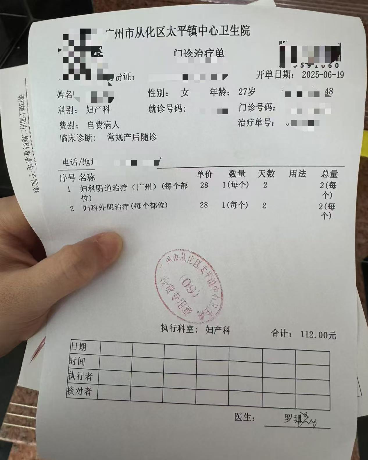腹直肌修复图片