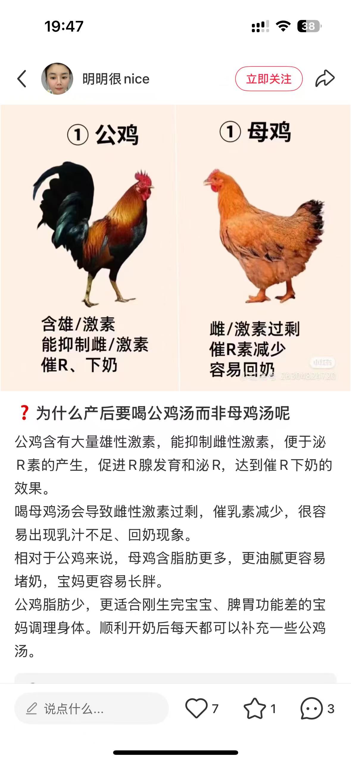 待产物品