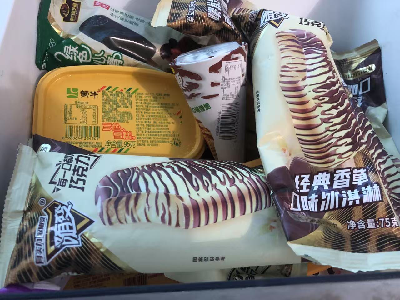 冰淇淋图片