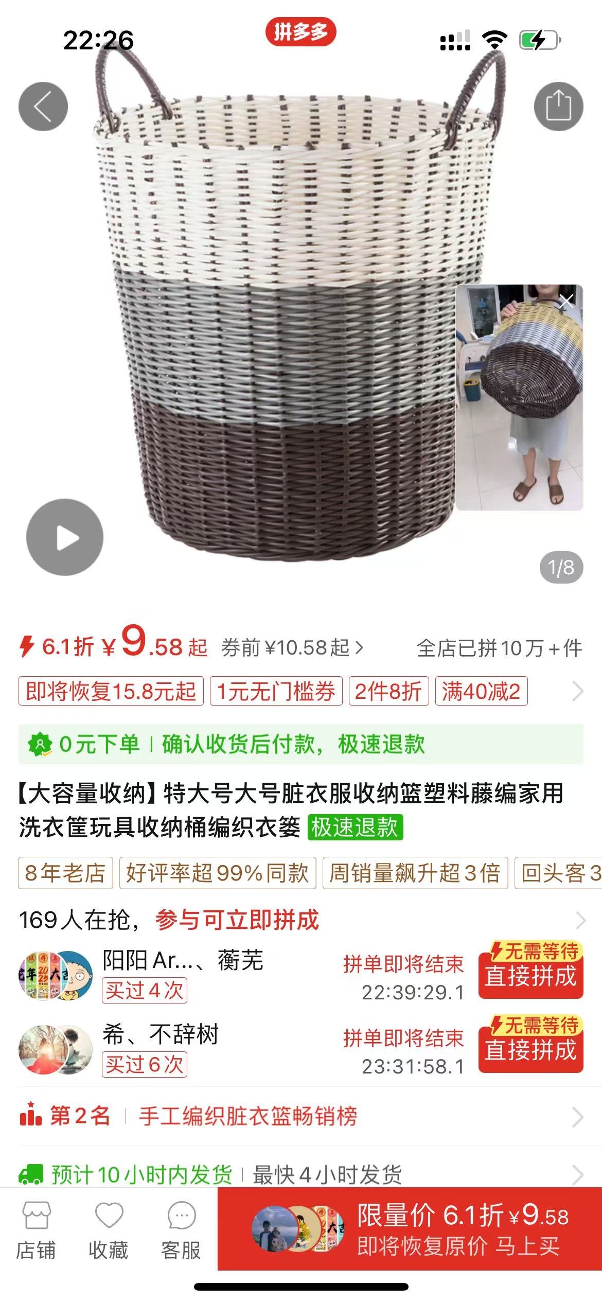 玩具收纳
